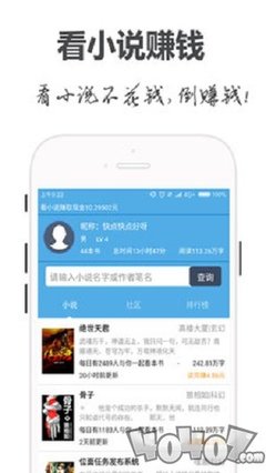 火狐体育平台app